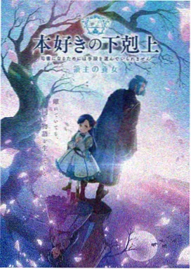 甜蜜惩罚第二季全集